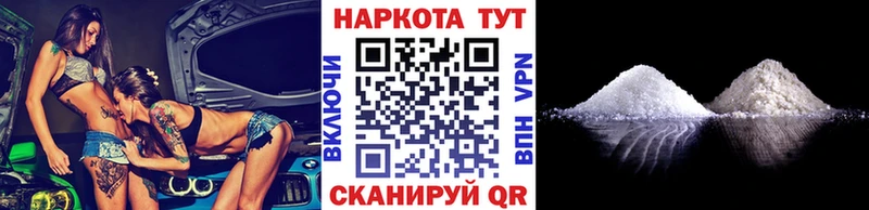 Где купить Ясный Cocaine  Меф  Гашиш  Конопля 