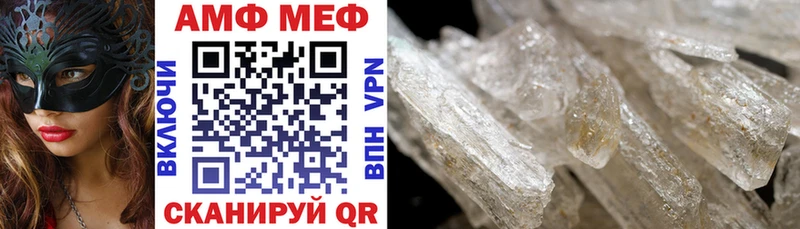 АМФЕТАМИН 97%  Ясный 