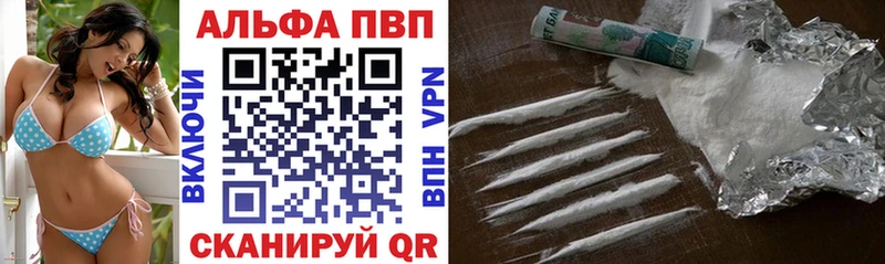 купить наркоту  Ясный  маркетплейс Telegram  A PVP Crystall 
