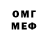 МЕТАДОН VHQ Dir Jhon