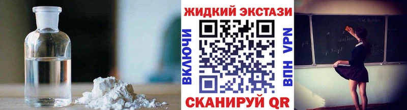 Бутират BDO 33% гидра сайт Ясный где можно купить
