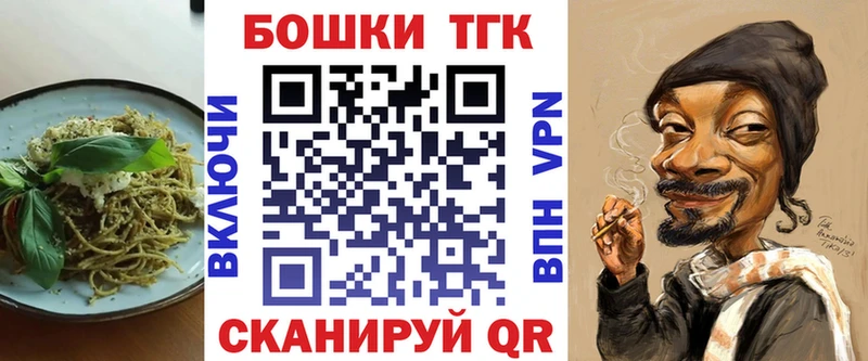 где купить наркотик  omg сайт  Печенье с ТГК марихуана  Ясный 