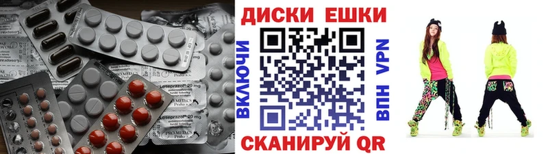 Экстази 250 мг  Ясный 