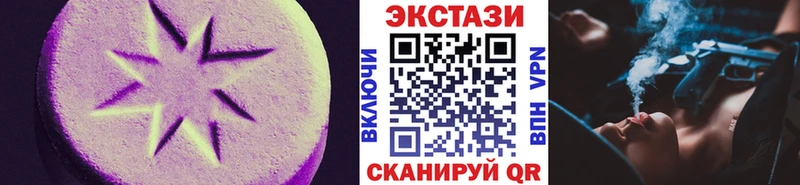 Ecstasy Cube Ясный