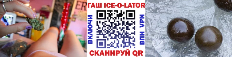 ГАШИШ Изолятор Ясный