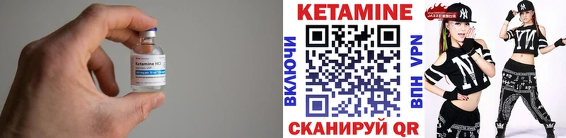 Кетамин VHQ где купить Ясный