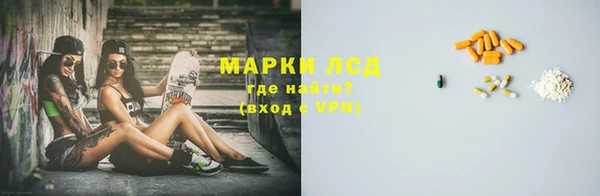 альфа пвп VHQ Алексин