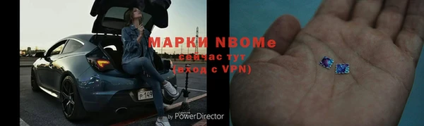 альфа пвп VHQ Алексин