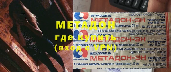 альфа пвп VHQ Алексин