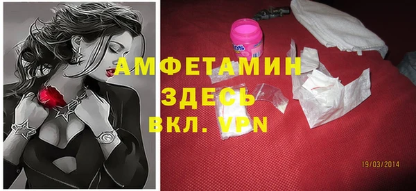 альфа пвп VHQ Алексин
