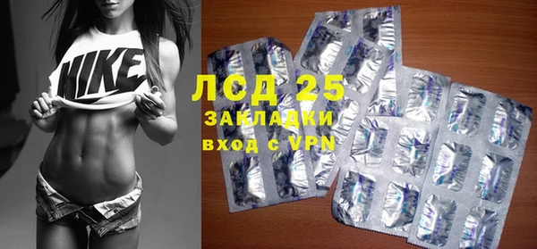 ECSTASY Алексеевка