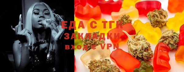 альфа пвп VHQ Алексин