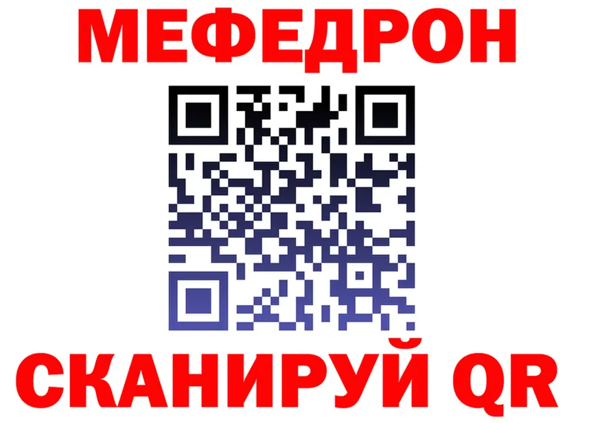 Меф VHQ зеркало дарк нет KRAKEN Ясный