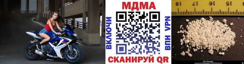 MDMA Molly Ясный
