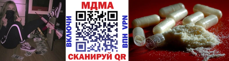 MDMA VHQ  магазин продажи   Ясный 
