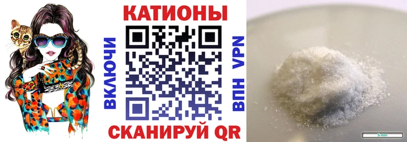 МЕФ кристаллы  Ясный 