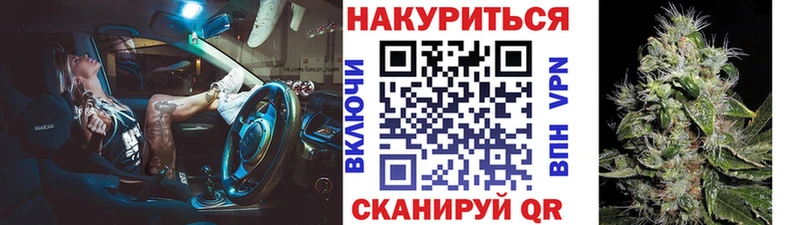 Конопля Bruce Banner Ясный