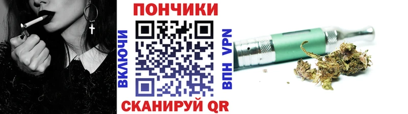 Конопля план  закладка  Ясный 